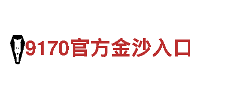 OD体育登录网页专业钢铁制造厂家-优质产品供应商